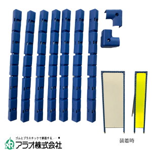 HpŔK[h J`bƑ 10Zbg 275×1400p AR-0828 1Zbg-Xg[g6{/㕔p[c1{/R[i[2 AI