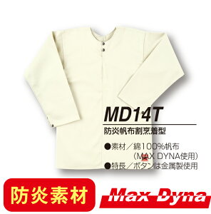 hی앞 MD14T hzB^ AIJ MaxDyna }bNX_Ci h ƕ