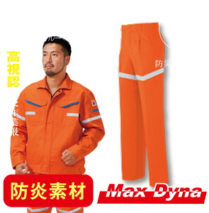 �h���ی앞 MD6650R �����F�h���X���b�N�X �A���I�J MaxDyna �}�b�N�X�_�C�i �h���� ��ƕ�