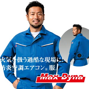 hی앞 MD6800K h󒲃GAR SUSbVJo[t AIJ MaxDyna }bNX_Ci h ƕ