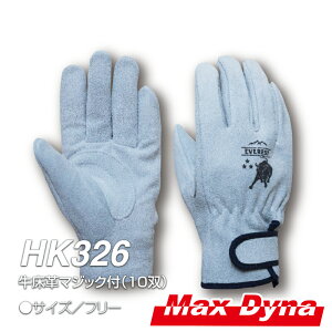 �h���ی앞 HK326 �����v�}�W�b�N�t 10�o �A���I�J MaxDyna �}�b�N�X�_�C�i �h���� ��ƕ�