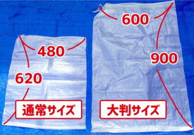 透明土嚢袋 大判 PPガラ袋透明 200枚入 土のう袋 クリアー土嚢袋