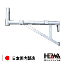 楽天市場】長谷川 アルミブリッジhbbh-1の通販