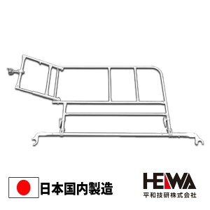 階段 手摺 セットの人気商品 通販 価格比較 価格 Com