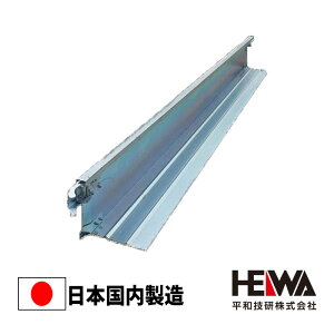 12個セット L型幅木 トイ ボード ビルダーアルファ用 桁側 HL2-09 足場 Bタイプ 475ピッチ 平和技研 ビルダーアルファ