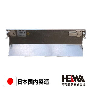 12個セット L型幅木 トイ ボード ビルダーアルファ用 妻側 HLW-06 足場 Bタイプ 475ピッチ 平和技研 ビルダーアルファ