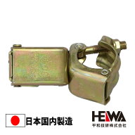 75角×兼用 クランプ 自在 平和技研 足場