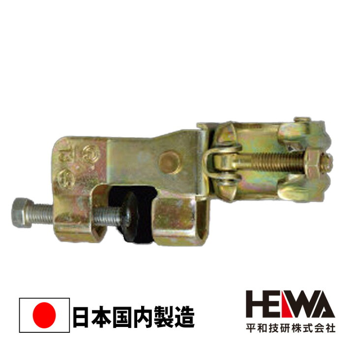 ついに再販開始 兼用 単クランプ ボルト付き 50個入 48.6 42.7 送料無料 単管 足場パイプ 仮設 固定 discoversvg.com ついに再販開始 兼用 単クランプ ボルト付き 50個入 48.6 42.7 送料無料 単管 足場パイプ 仮設 固定 discoversvg.com