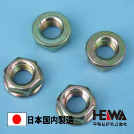 50個セット クランプ用フランジナット w7/16 平和技研 足場 足場材 仮設足場 単管パイプ