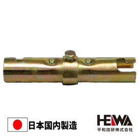 楽天市場 平和技研 48 6の通販