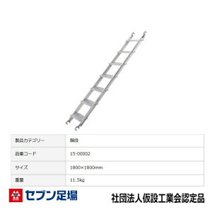 住宅建材 アルミ 階段の人気商品 通販 価格比較 価格 Com 住宅建材 アルミ 階段の人気商品 通販 価格比較 価格 Com