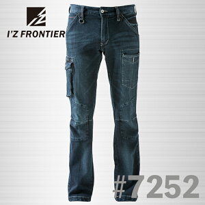 アイズフロンティア ストレッチ3Dカーゴパンツ #7252 I'Z FRONTIER 作業服