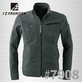 アイズフロンティア ストレッチツイル3Dワークジャケット #7908 I'Z FRONTIER 作業服
