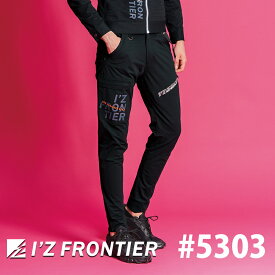 [2024年春夏新モデル：先行予約受付品] アイズフロンティア パウダーエアーストレッチジョガーパンツ #5303 I'Z FRONTIER 作業服