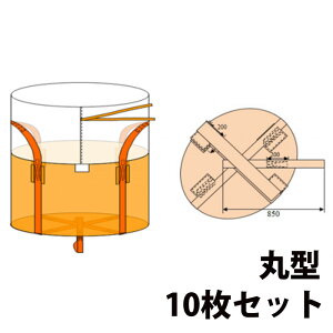 10Zbg tRobNی^ 1g ]xgt Vi^Đ 1100×H1100 ω׏d1000kg ReiobO@1T