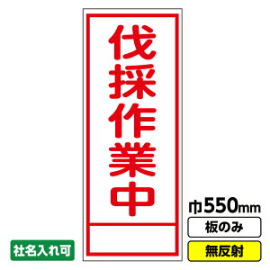 y2ȏőzHŔu̍ƒv 550X1400  ̂݁igj