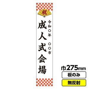 y2ȏőzHŔ Xulv 275X1400  ̂݁igȂj