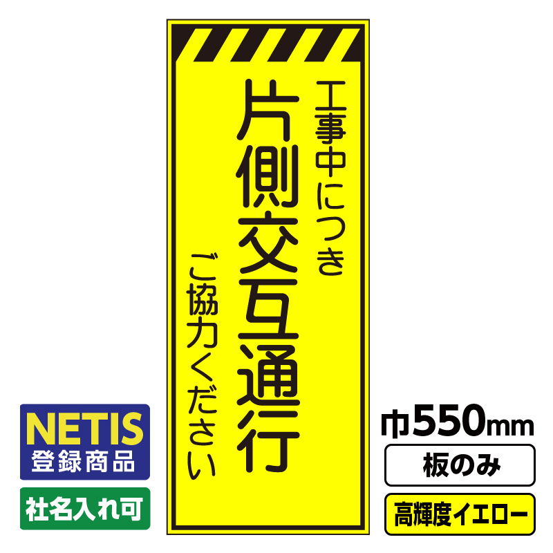 日本限定モデル 550X1400 【送料無料】Netis登録商品 Netis登録商品