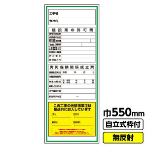 yzHŔuH/݋Ƃ̋[/J/ދv550X1400  19pgt