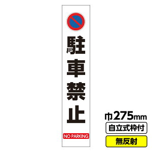 y2ȏőz Cxg ԏ Ŕ X ԋ֎~ 275X1400  19pgt