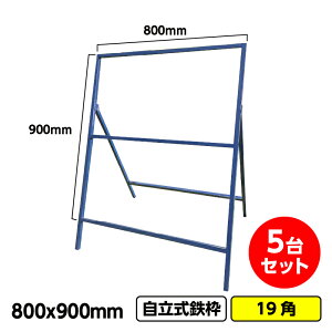 y2ZbgȏőzHŔpSg 800x900mm 5Zbg 19p u[ ĝ