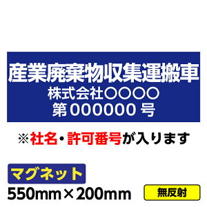 y2ȏőz̓}OlbguYƔpW^()v550×200mm ԗ Зp  