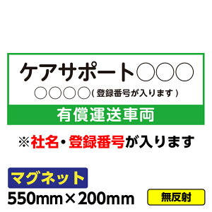 y2ȏőz̓}OlbguL^ԗ()v550×200mm ԗ Зp  