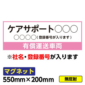 y2ȏőz̓}OlbguL^ԗ(sN)v550×200mm ԗ Зp  