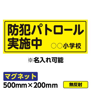 y2ȏőz̓}Olbguhƃpg[()v500×200mm ԗ ʈS wZ  