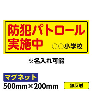 y2ȏőz̓}Olbguhƃpg[()v500×200mm ԗ ʈS wZ  