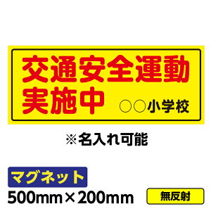 y2ȏőz̓}OlbguʈS^{()v500×200mm ԗ ʈS wZ  