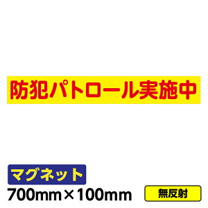 y2ȏőz̓}Olbguhƃpg[()v700×100mm ԗ ʈS wZ  ٕ