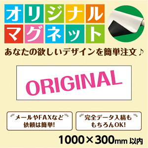 yz}OlbguRfUCv 1000x300ȓ@I[_[Ch@}OlbgV[g  H Зp ̑