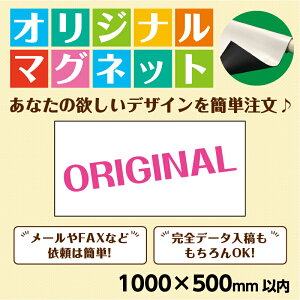 yz}OlbguRfUCv 1000x500ȓ@I[_[Ch@}OlbgV[g  H Зp ̑