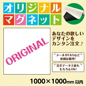 yz}OlbguRfUCv 1000x1000ȓ@I[_[Ch@}OlbgV[g  H Зp ̑