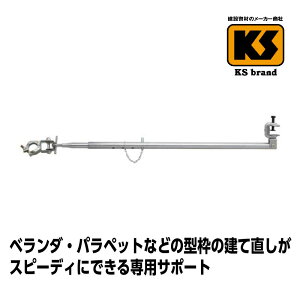  Zbg KSx_T|[g SRCp SRC|R 1,160`2,000mm 25   PǃpCv