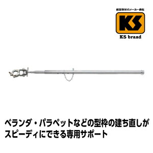  Zbg KSx_T|[gIgp ORC|R 1,160`2,000mm 25   PǃpCv