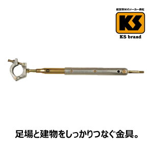  Zbg KSǂȂ 2iB^ZA-NF 380-760mm 50   PǃpCv