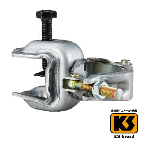 送料無料 お買得セット KSコ型クランプ 1型固定ZA-KNF 100本 国元商会 足場 単管パイプ