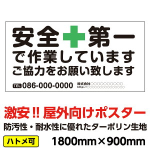 ^[| O|X^[ { f ꖋ V[gŔ uSv@1800x900@