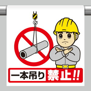 ^b`tW {݂֎~ PǃpCv i 340-122