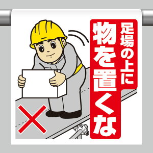 ^b`tW ̏ɕu PǃpCv i 340-53A