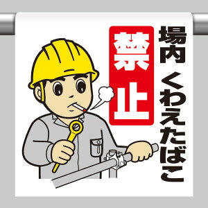 ^b`tW 킦΂֎~ PǃpCv i 340-59A