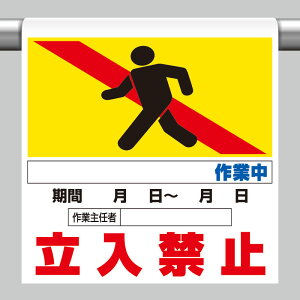 ^b`tW ƖȂ֎~ PǃpCv i 341-03