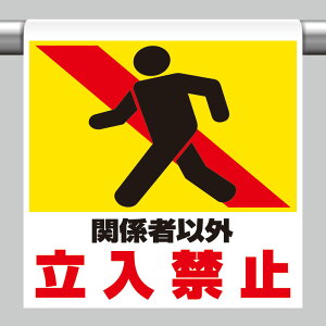 ^b`tW ֌W҈ȊO֎~ PǃpCv i 341-11