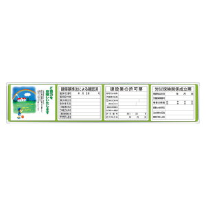 �\����t�x�[�X�\���t�T�C�Y�F450×2150×25mm��303-18D