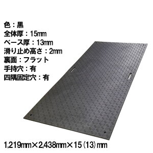 tBbg ^dl 1,219×2,438×15 13 mm Жʓ ~ߍ:2mm ʃtbg EbhvX`bN  FW48 @ll蔭i