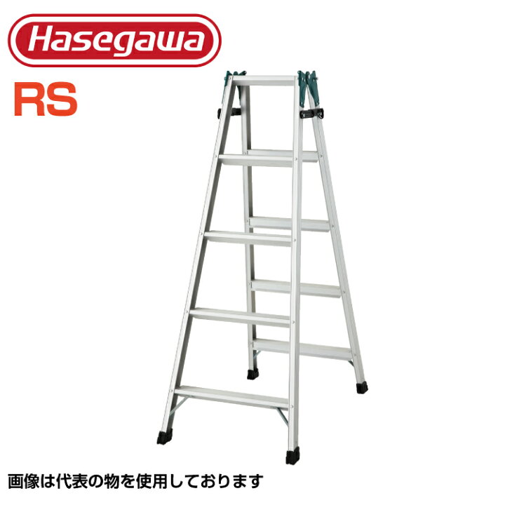 楽天市場】長谷川工業 はしご兼用脚立 RS-15b 5尺 ワンタッチバー搭載 