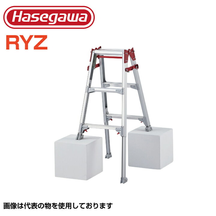 楽天市場】長谷川工業 はしご兼用脚立 RYZ-09c 3尺 伸縮 ハセガワ 脚立 