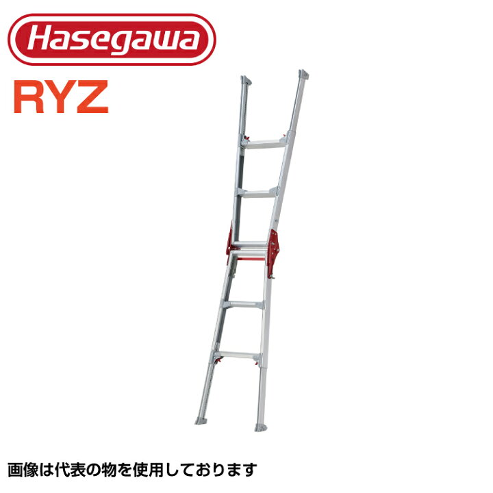 楽天市場】長谷川工業 はしご兼用脚立 RYZ-09c 3尺 伸縮 ハセガワ 脚立 